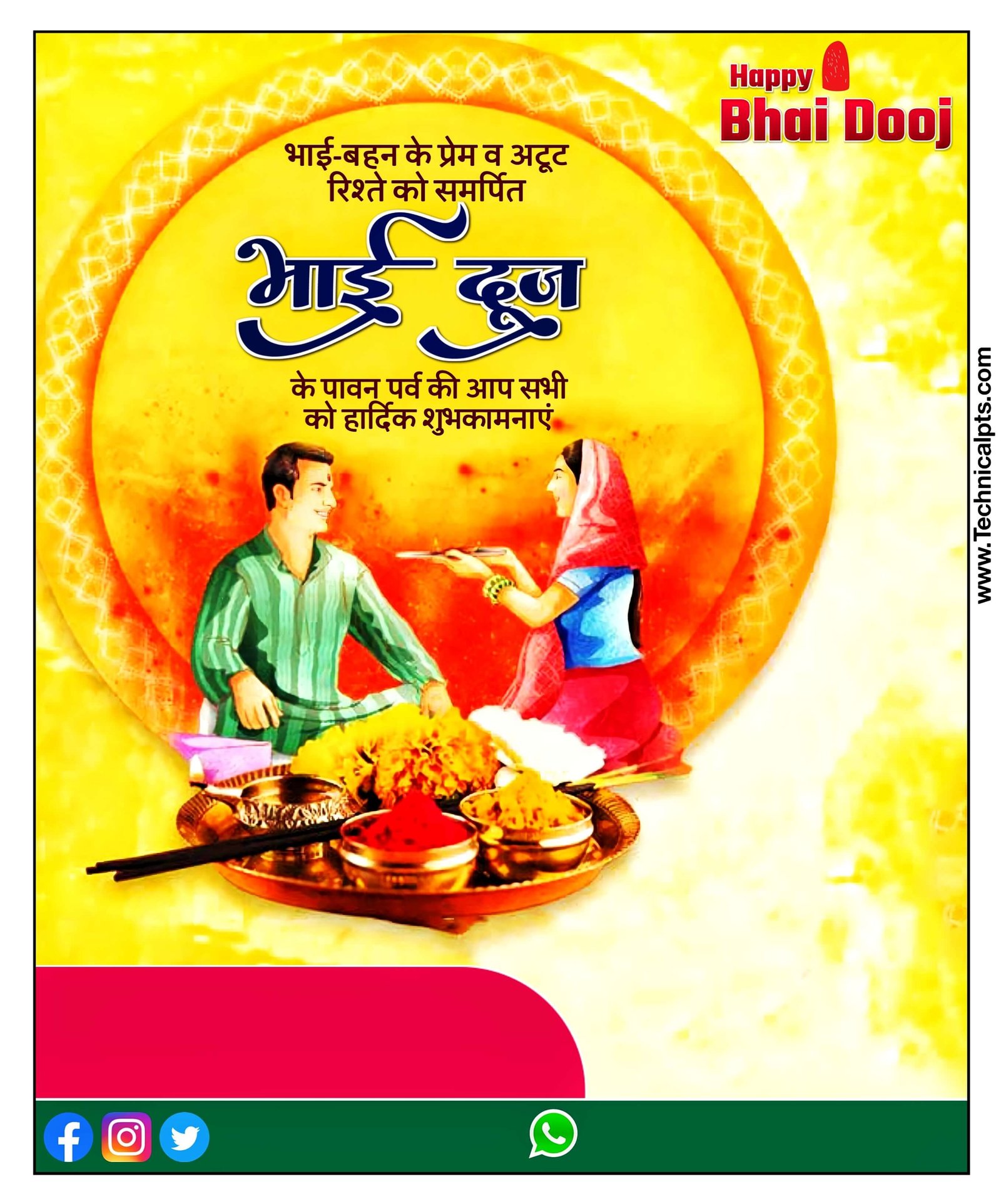 Bhai dooj banner editing 2022| Bhai dooj ka poster Kaise Banaye| Bhai dooj ka banner kaise banaen mobile se 